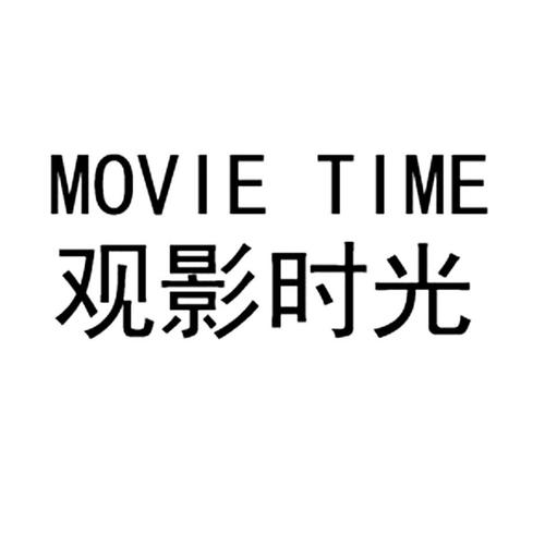 观影时光免费版