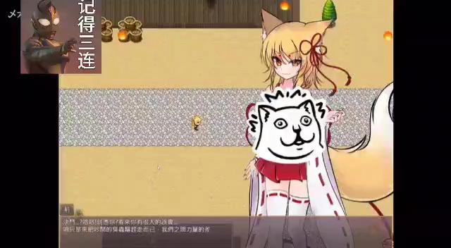 狐神封银录安卓