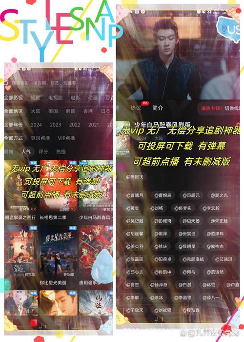 海角9992mtv用哪个浏览器