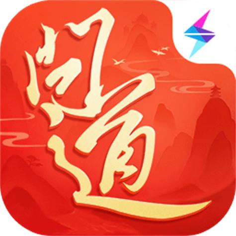 问道仿官服正常光环加速版