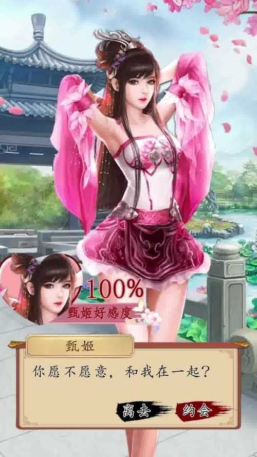 蜜桃军团无广告