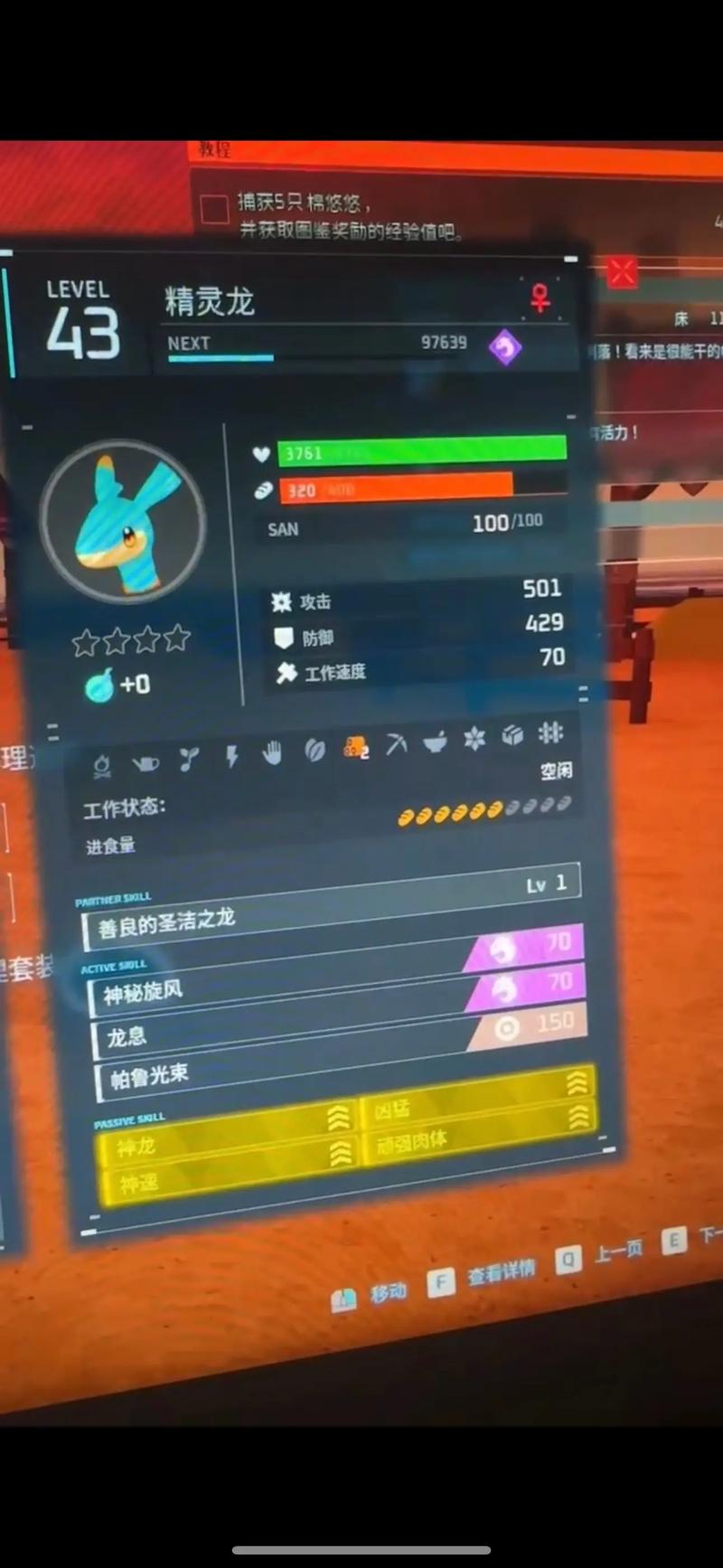 巴图移植宝免费版