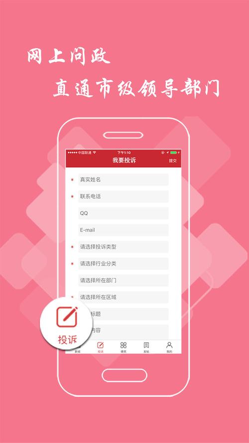 桃子移植的10
