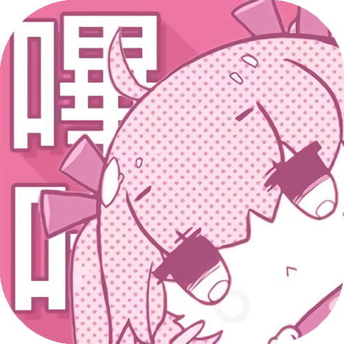哔咔动漫在线观看无广告纯净版