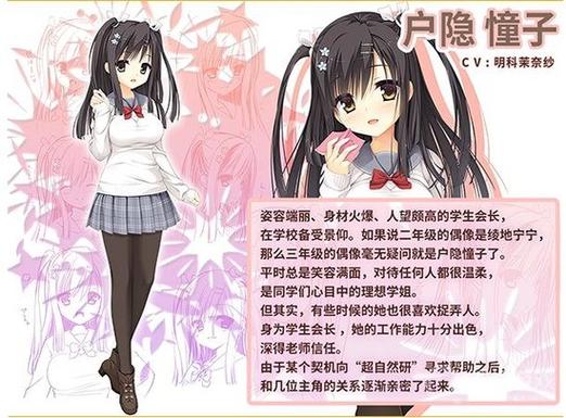 魔女的夜宴冷狐直装版汉化社区版