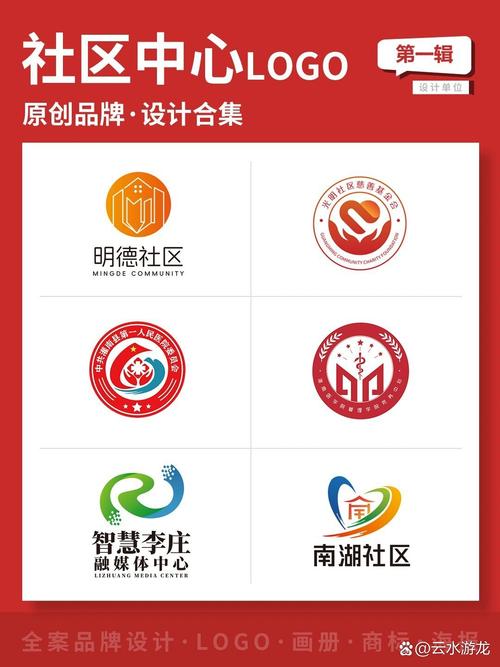 两年半社区轻量版