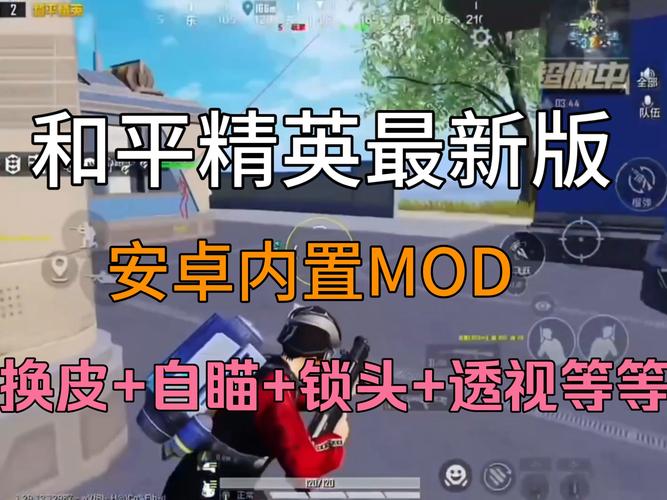 和平精英内免费版