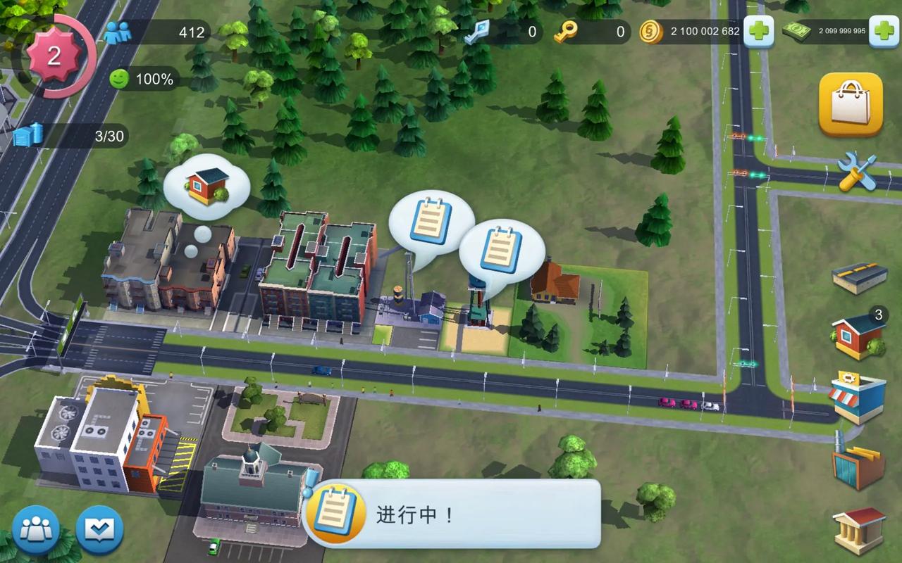 城市模拟器下载无广告无卡密