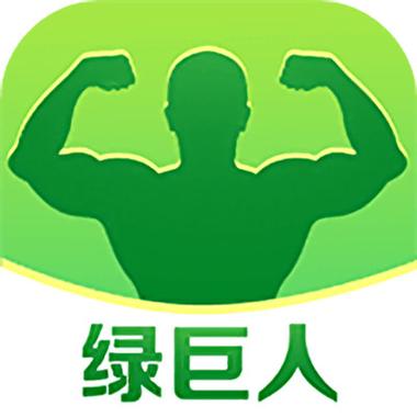 绿巨人播放器
