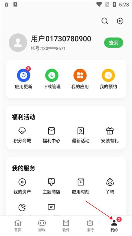 realme官