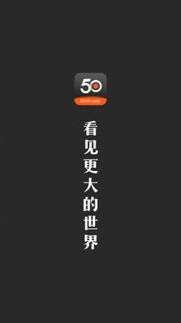 50度灰无限灰币最新版破解版安卓版无广告