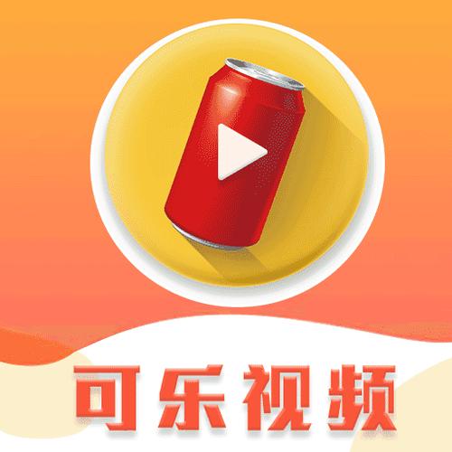 可乐直播下载2026最新版攻略