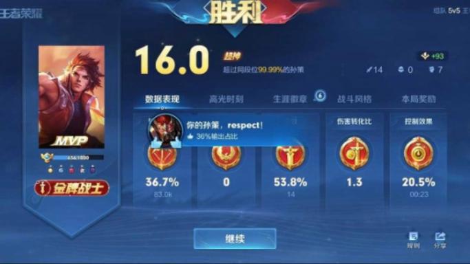 5v5