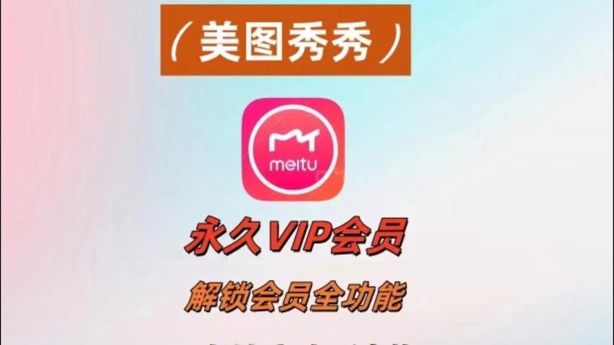 秀人网vip解