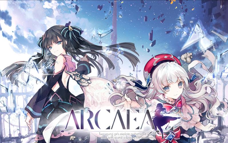 arcaea老