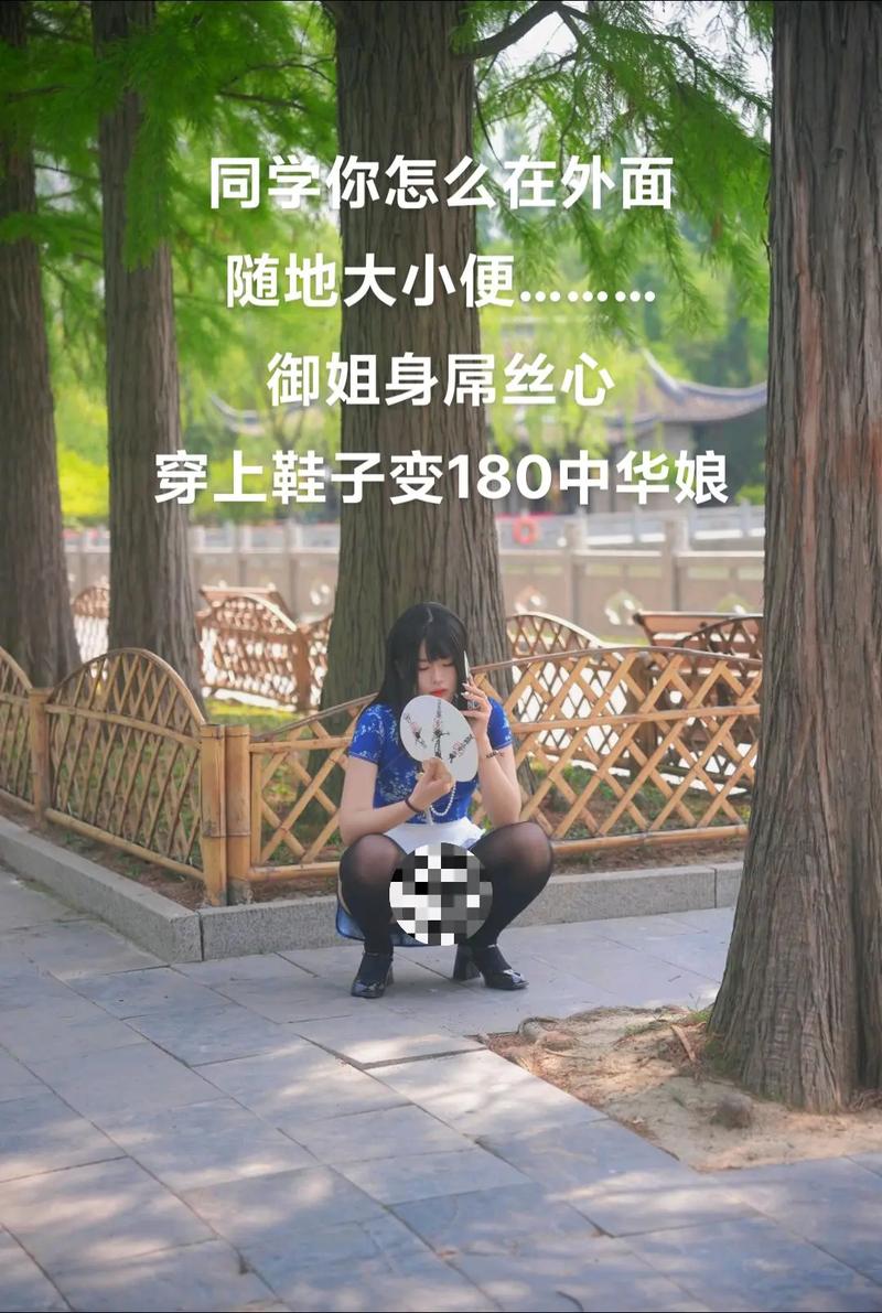 美女露尿口的软件