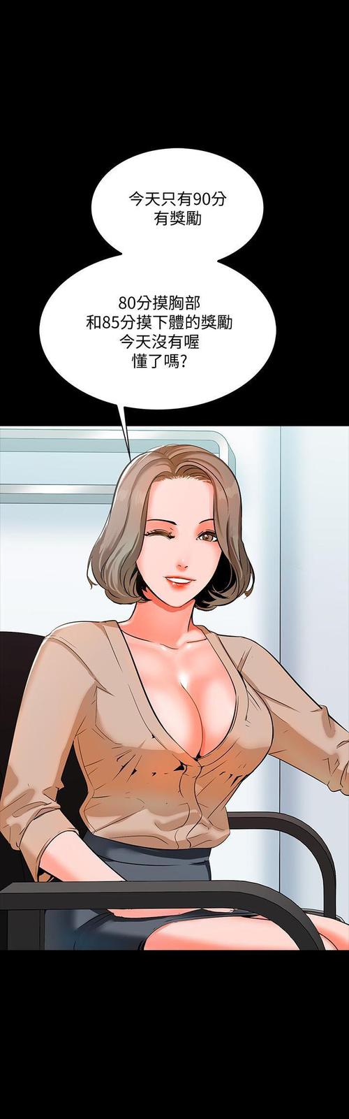 桃桃漫画网站无广告正版