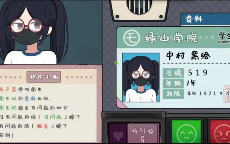 slg检查身体
