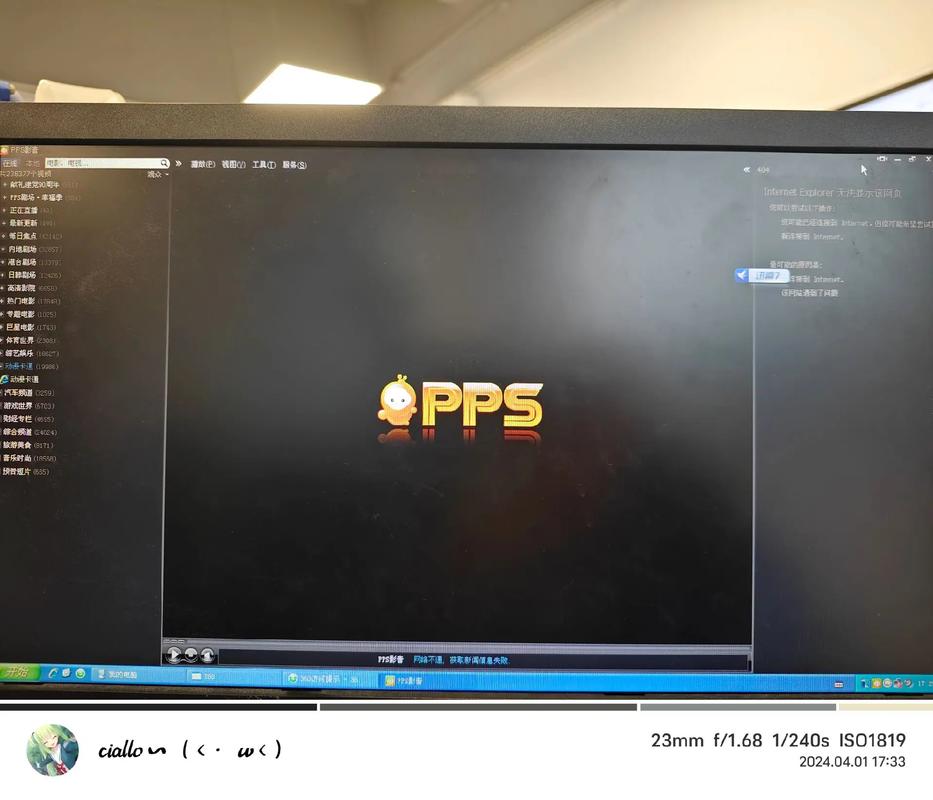 ppsspp安