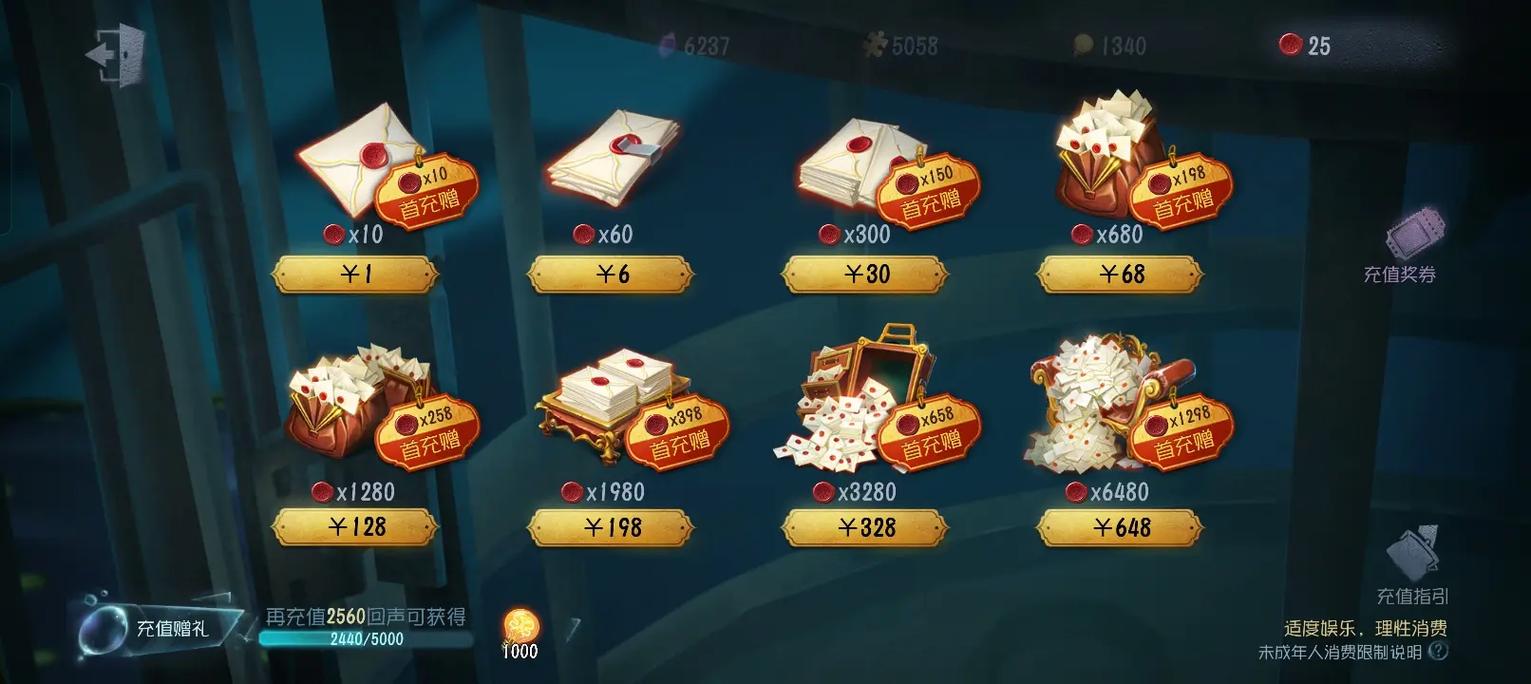 抽奖模拟器第五
