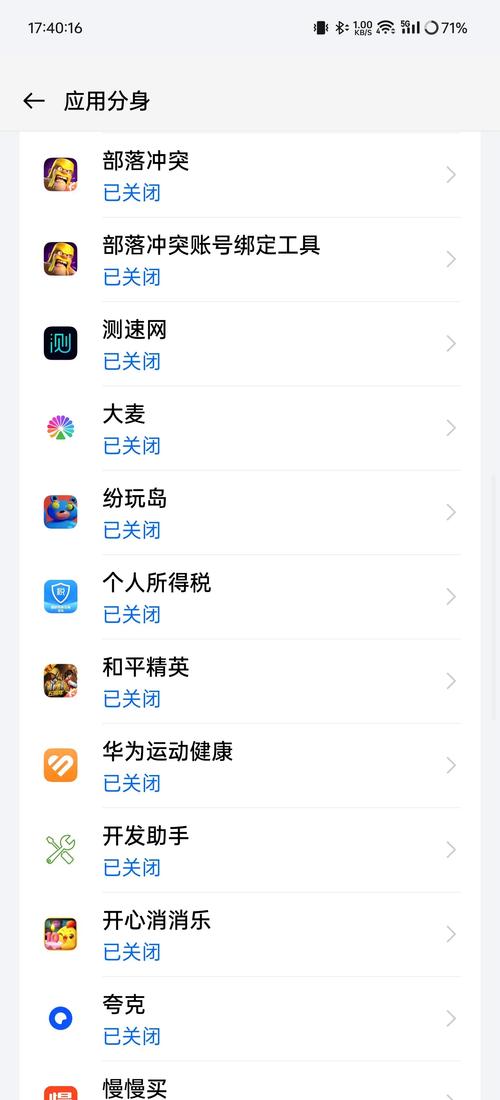无尽分身