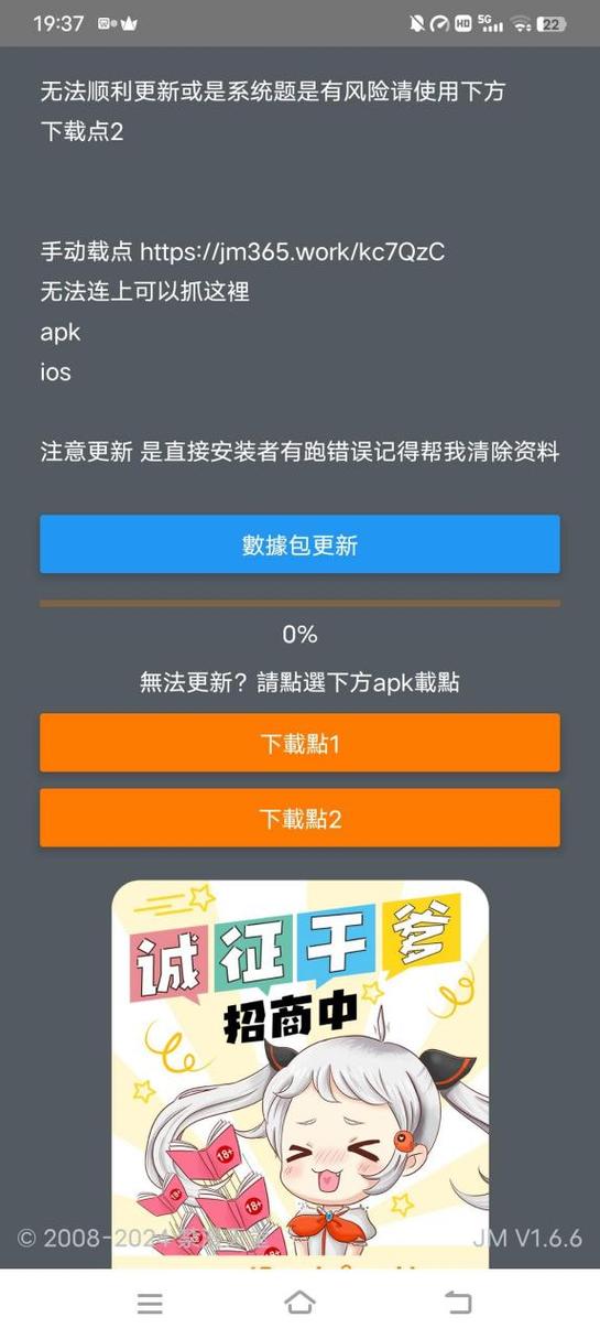 jm天堂用哪个免费加速器中国版