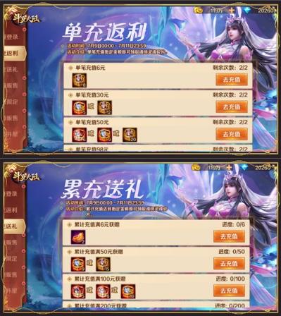 斗罗魅传老版本同人版
