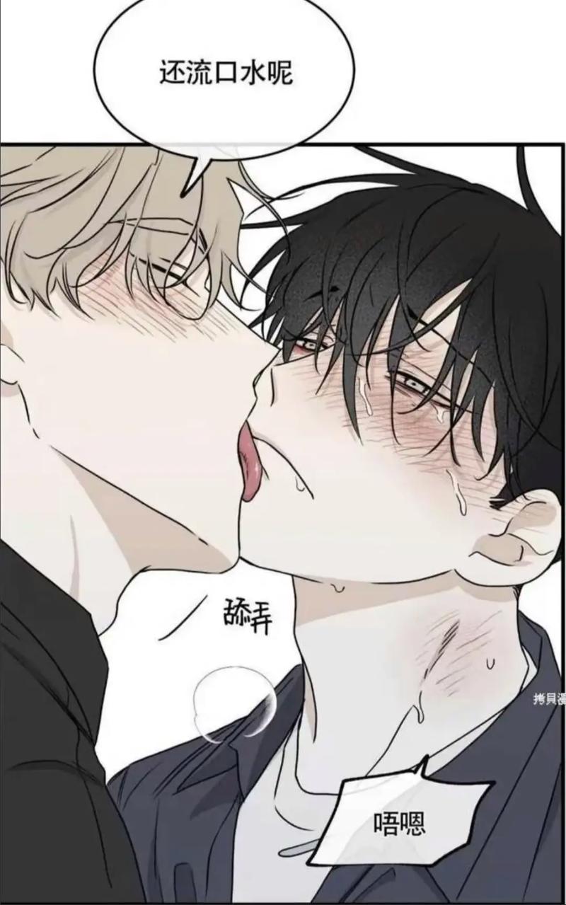 双男主免费漫画
