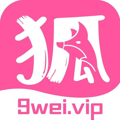 九狐app直播间
