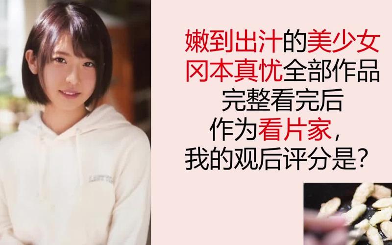 冈本视频vip版