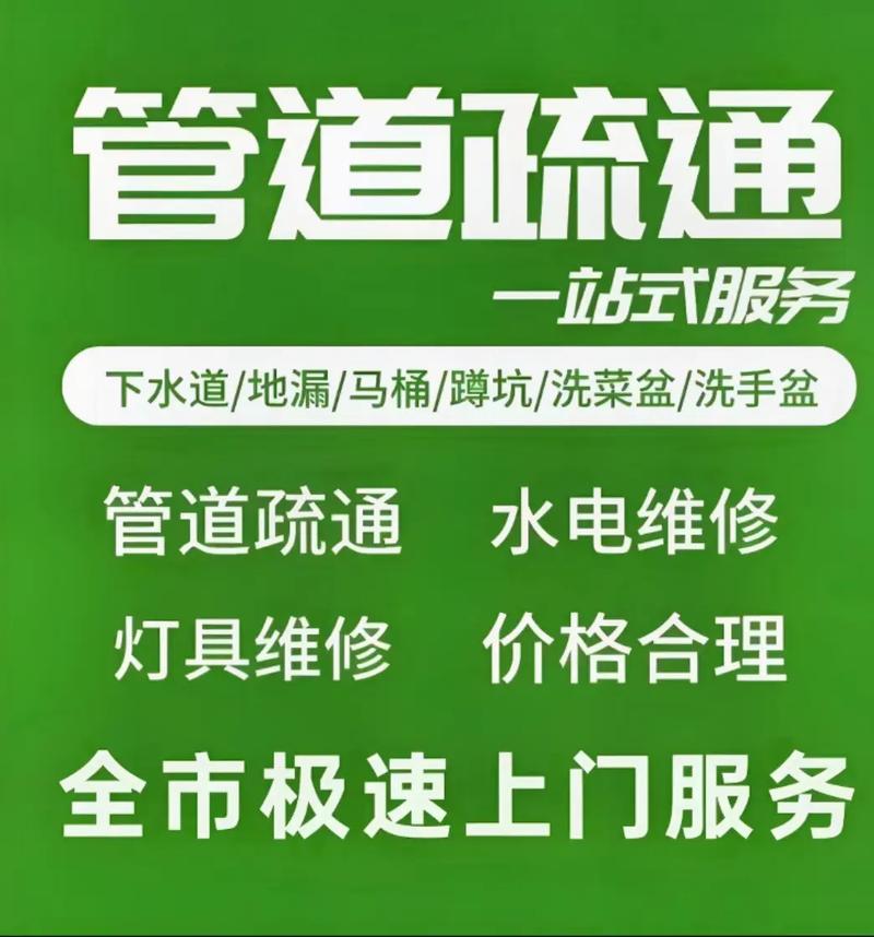 水管工传说汉化版下载