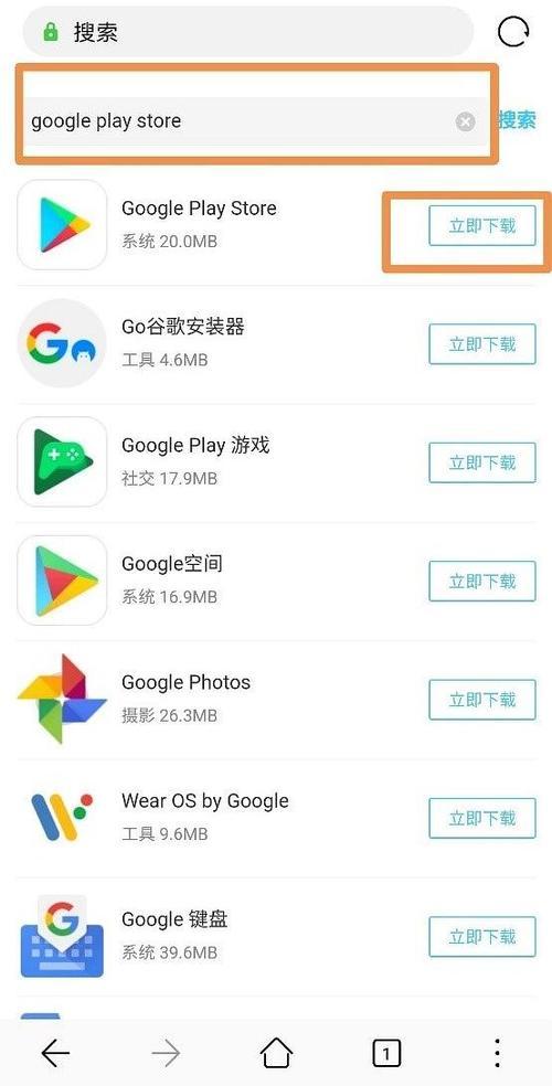 googleplay游戏纯净版官方正版