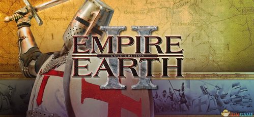 地球帝国下载极速版app