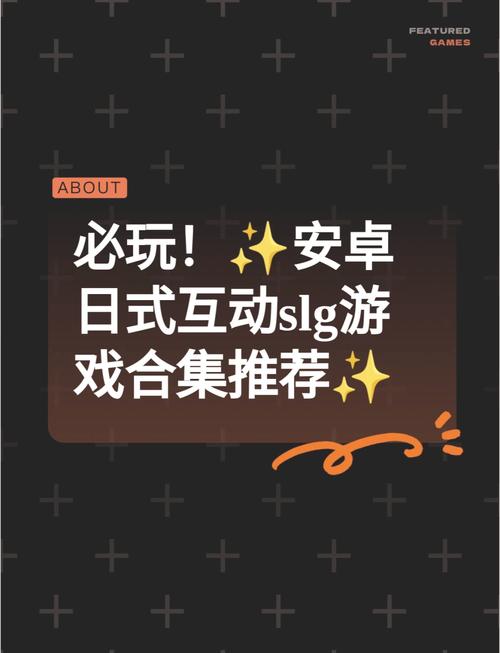 移植汉化安卓rpg