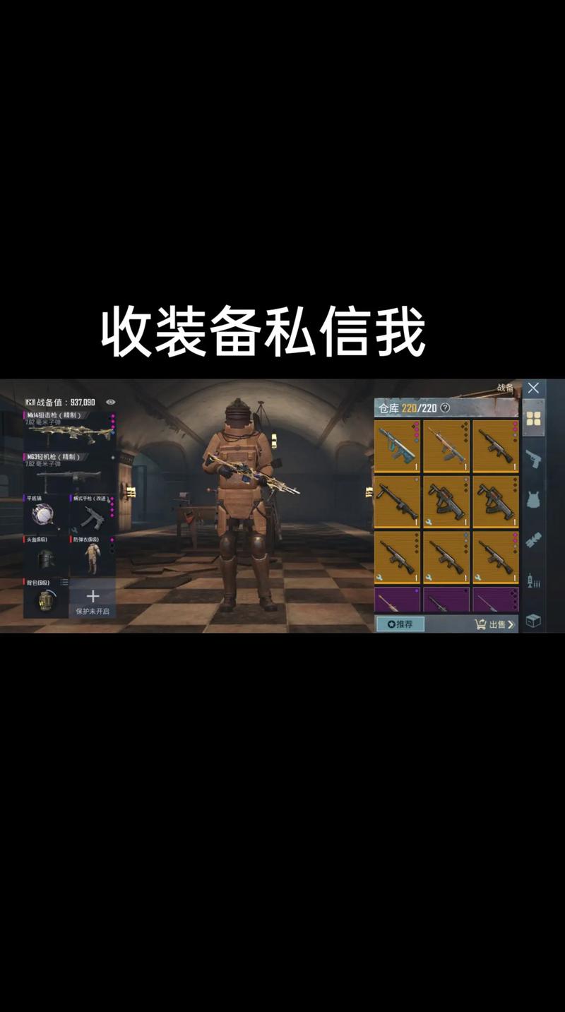 踏步机地铁逃生