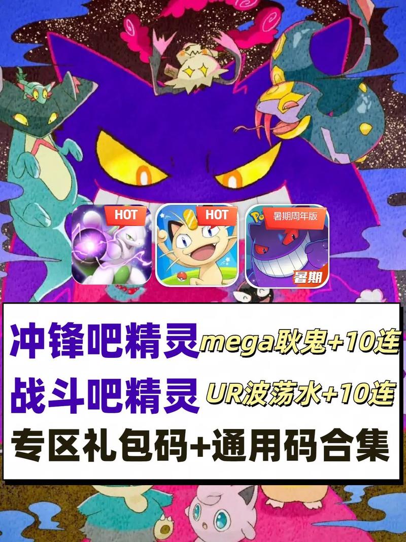 精灵大作战破解版下载