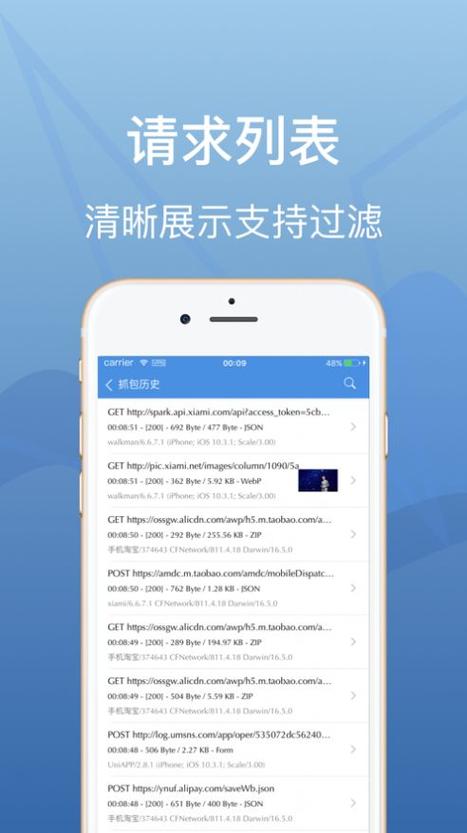 stream 安卓版