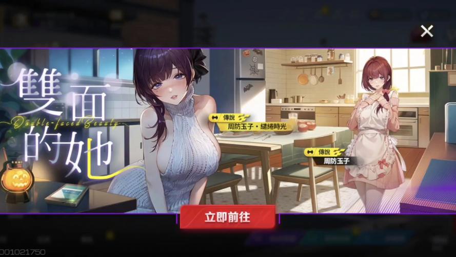 日服游戏加速器