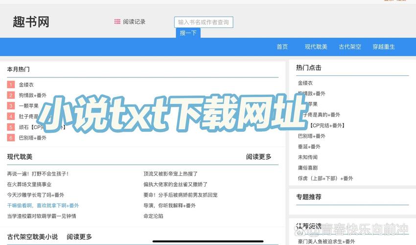 fanbook下载入口官方
