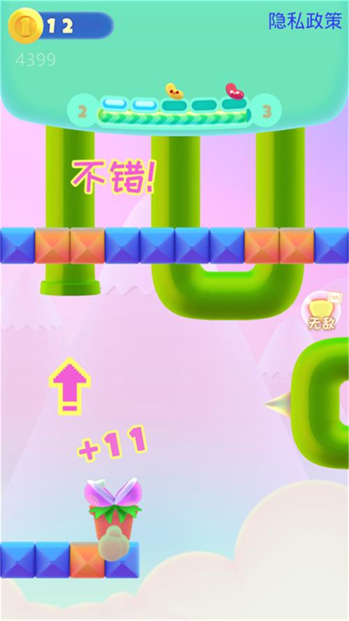 食人之森