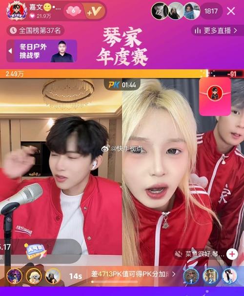 千娇直播间官网版