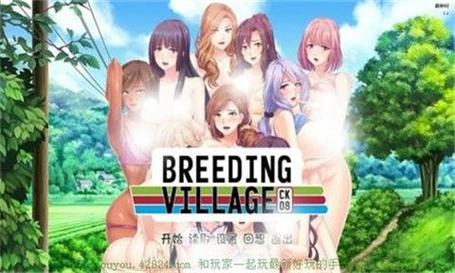 繁殖村庄手机汉化版