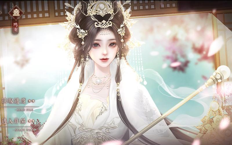 易次元内置菜单MOD游戏完整版