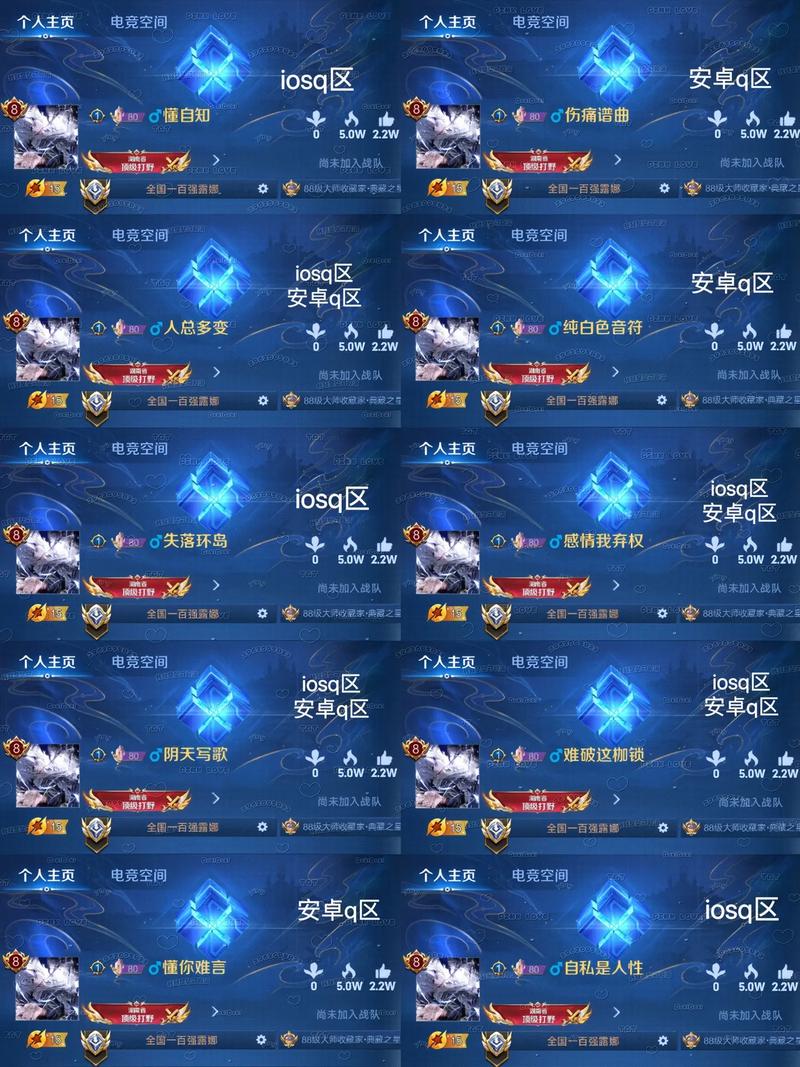 王者荣耀昵称生