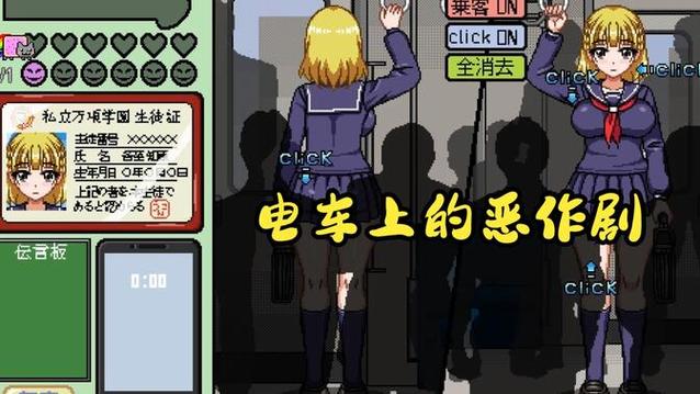 像素slg骚扰监狱安装破解版无限体力
