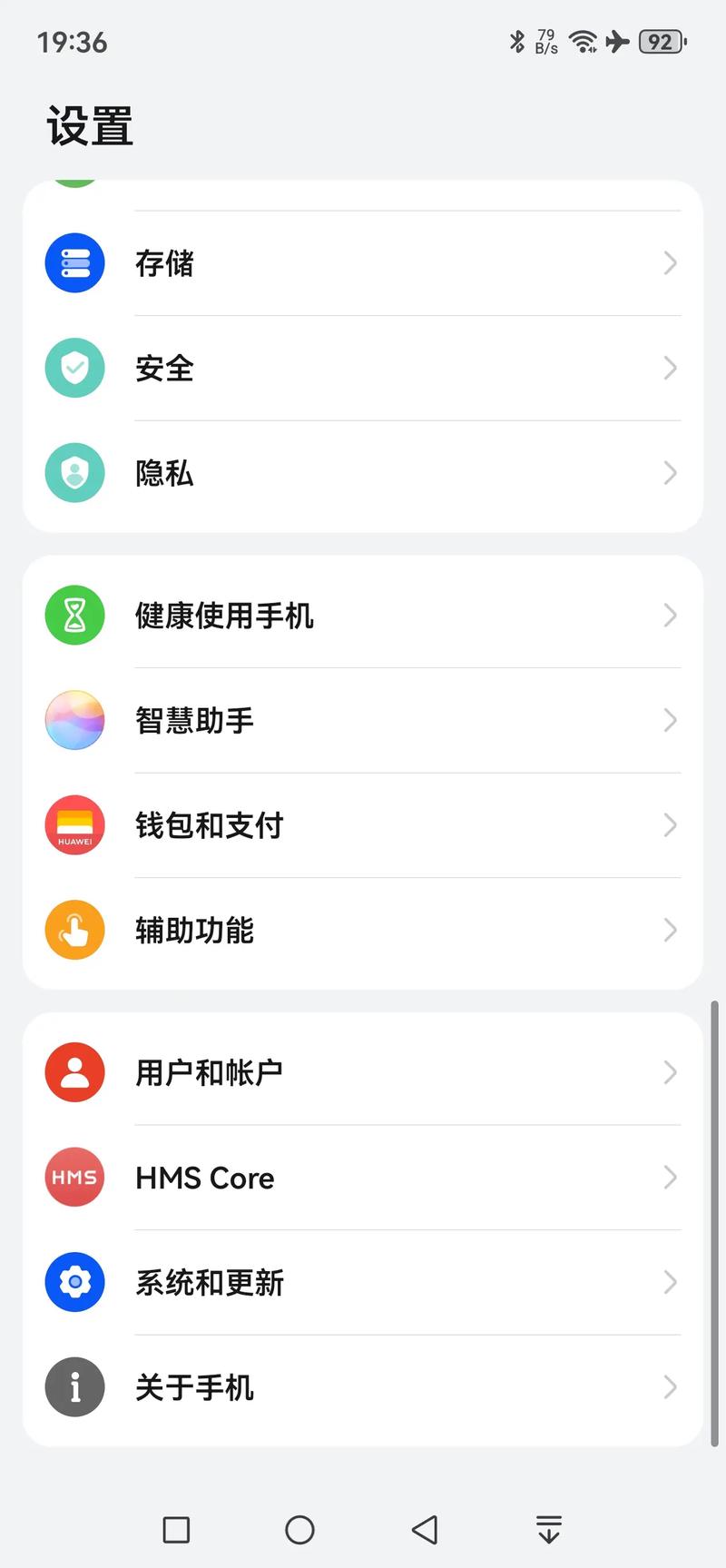 荣耀移动服务框架下载2022免费版无限阅读币版