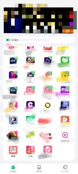 绿巨人黄色软件下载