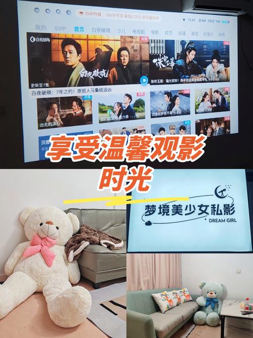 观影时光免费版