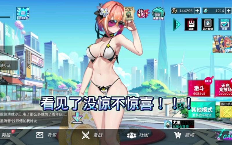 300大作战4可提版