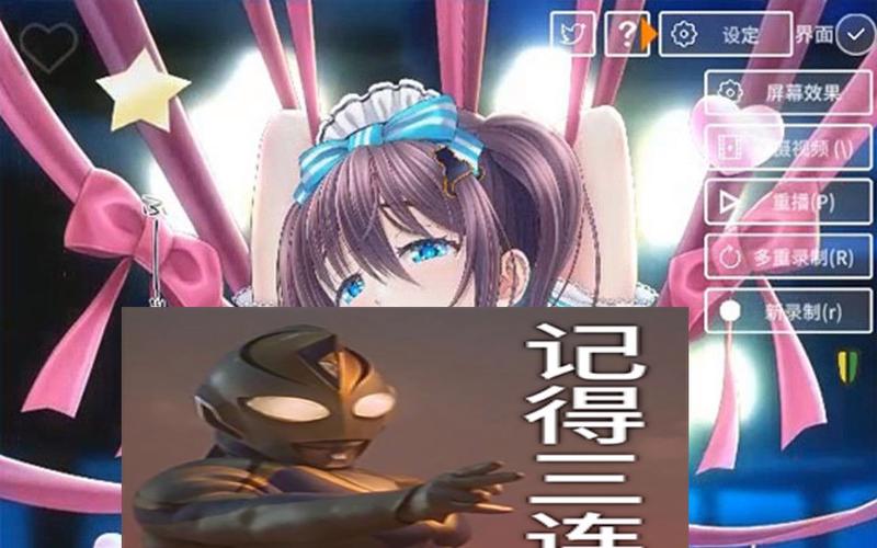 螺旋模拟器nejicomi